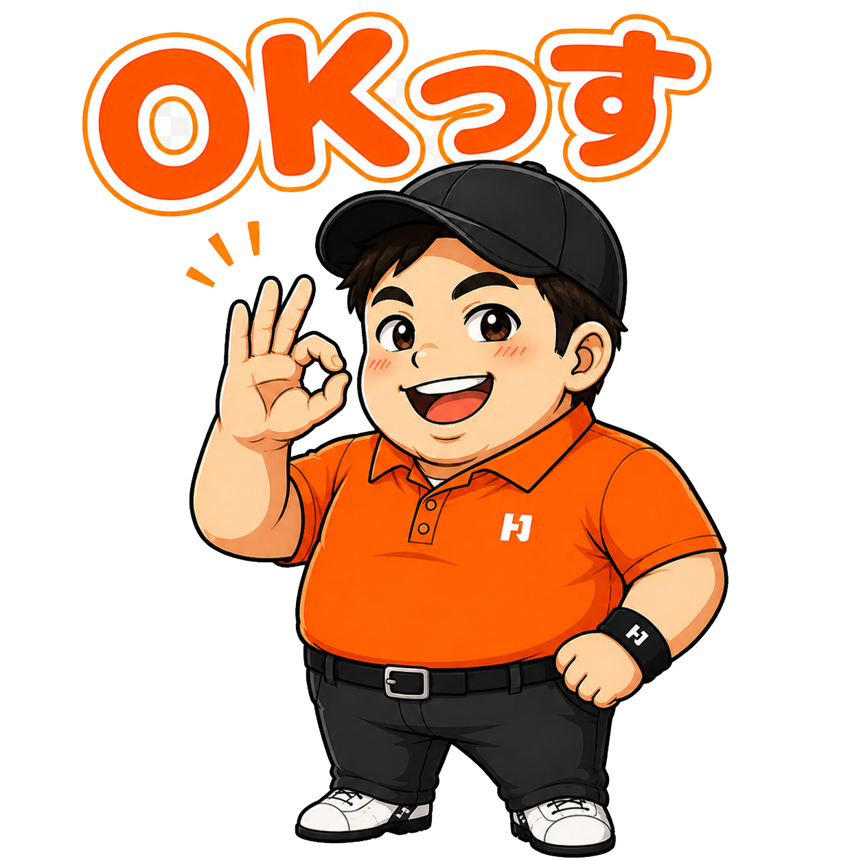 ふみちゃん
