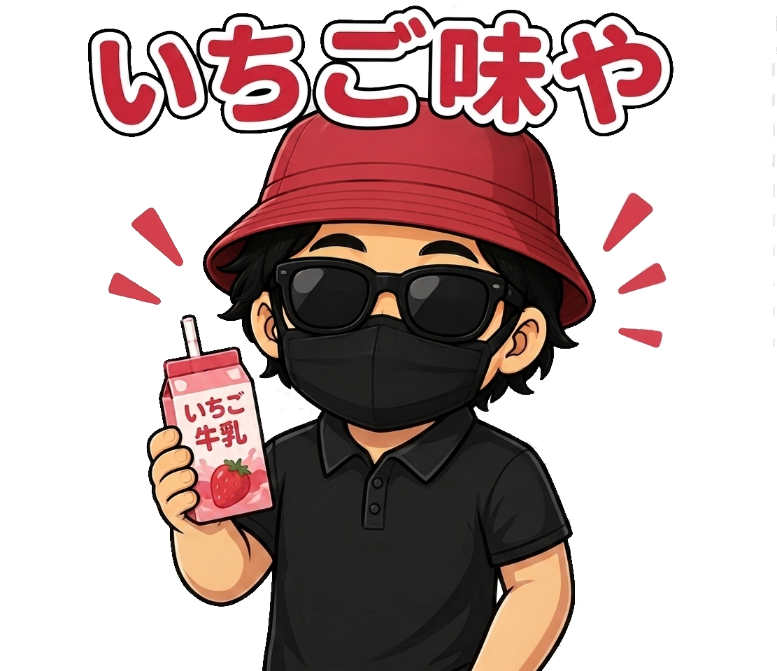 やまさん